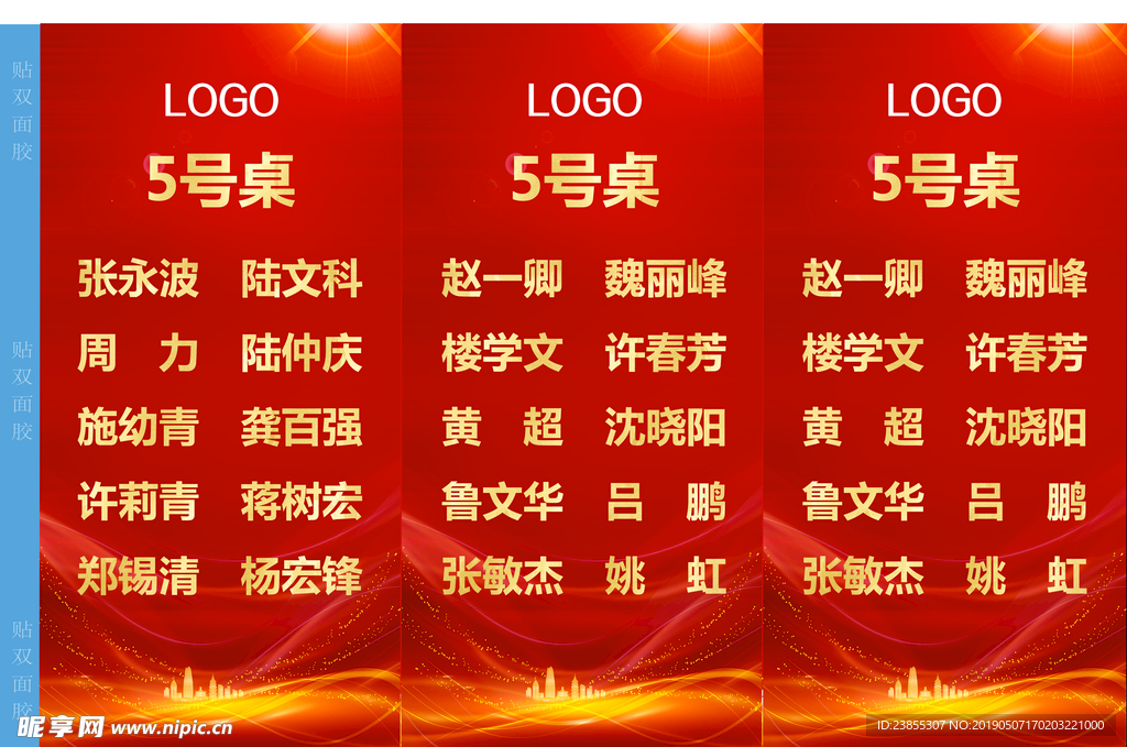 推荐 第440页