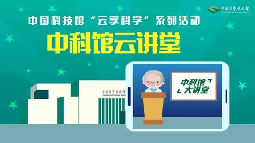 科技 第437页
