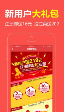 2025年正版免费天天开彩,迈向2025年，正版免费彩票的普及与天天开彩的新时代