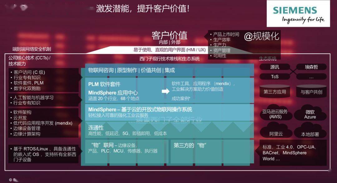 7777788888管家婆资料,揭秘神秘的管家婆，探索数字世界中的7777788888资料