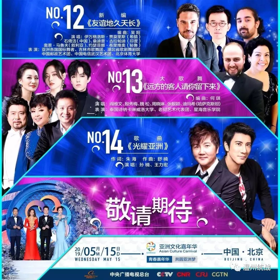 2025年澳门今晚开特马,探索澳门特马文化，2025年的澳门今晚开特马