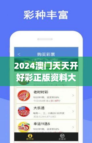2025年天天开好彩资料,探索未来，2025年天天开好彩的无限可能