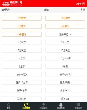 科技 第436页