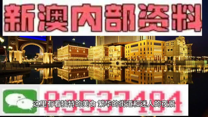 澳门最精准资料免费提供,澳门最精准资料免费提供，探索澳门的文化与历史