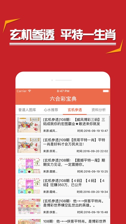资讯 第432页