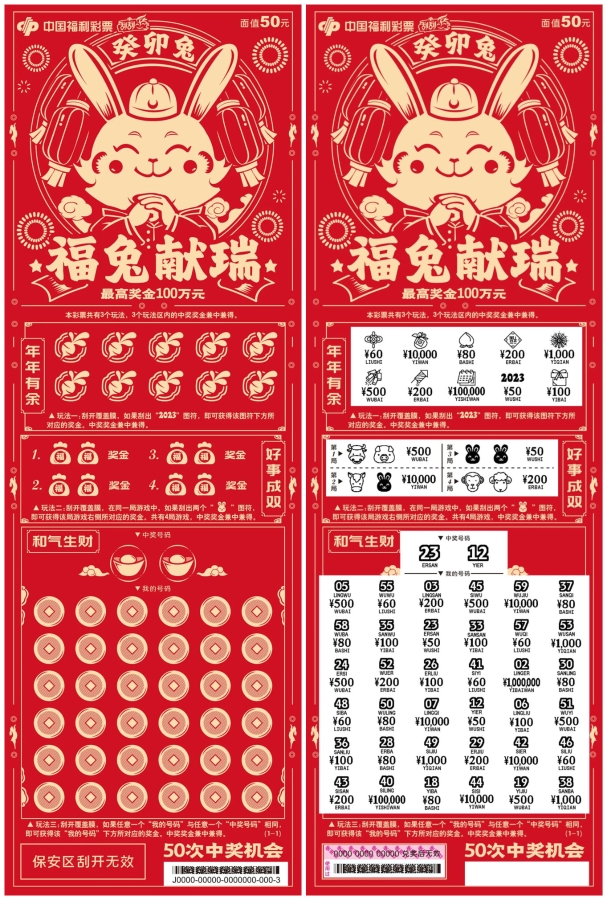 澳门今晚必开一肖期期,澳门今晚必开一肖期期，揭秘生肖彩票的魅力与策略