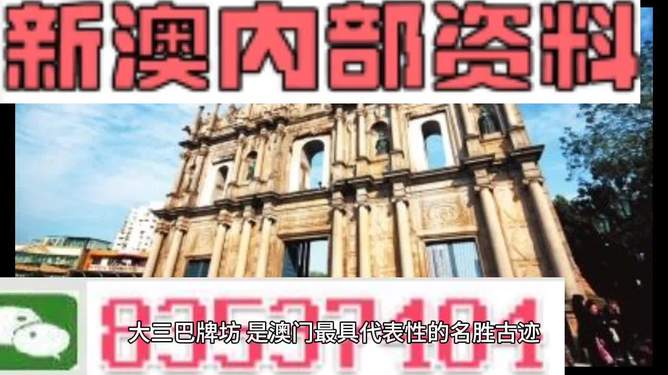 新澳最精准正最精准龙门客栈,新澳最精准龙门客栈，探寻精准之门，体验卓越服务