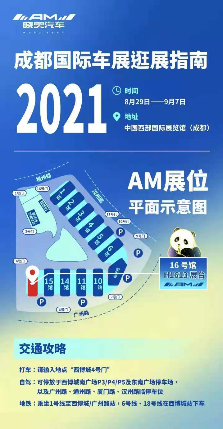 2025最新奥门免费资料,澳门最新资讯，探索2025免费资料的魅力与机遇