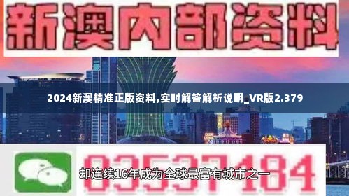 2025新澳精准资料免费,探索未来，2025新澳精准资料免费共享时代