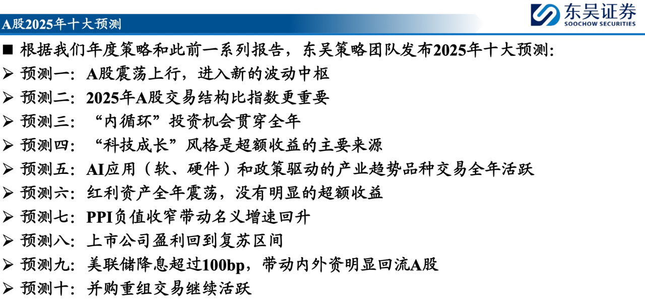 马会传真资料2025澳门,马会传真资料2025澳门——探索未来的繁荣与机遇
