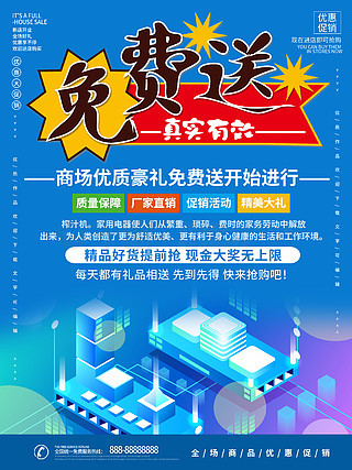 推荐 第434页
