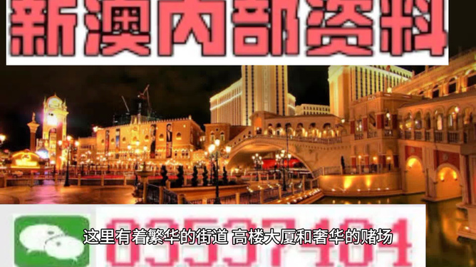 澳门内部最精准免费资料,澳门内部最精准免费资料，揭秘独家资源与深度解析