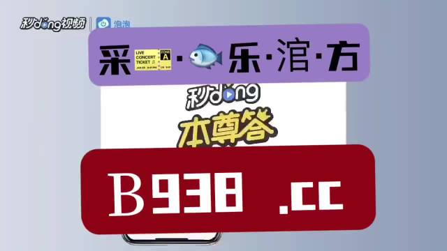 澳门管家婆一肖一码2023年,澳门管家婆一肖一码2023年，揭秘与探索