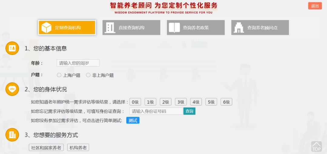 澳门资料大全,正版资料查询,澳门资料大全与正版资料查询指南
