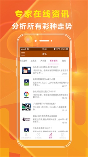 澳彩资料免费的资料大全,澳彩资料免费的资料大全，探索与解读