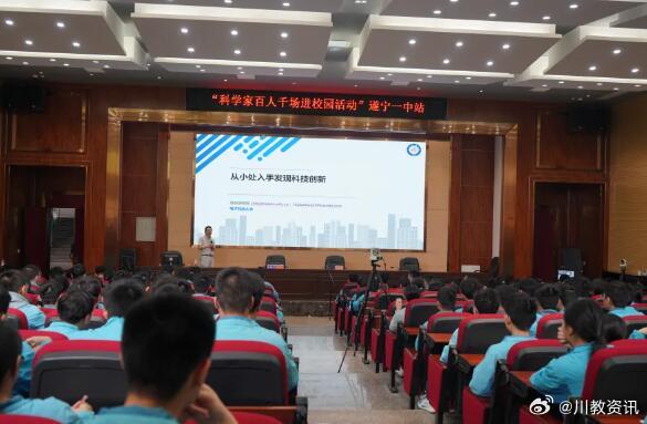 2025年一肖一码一中,探索未来，2025年一肖一码一中的新面貌