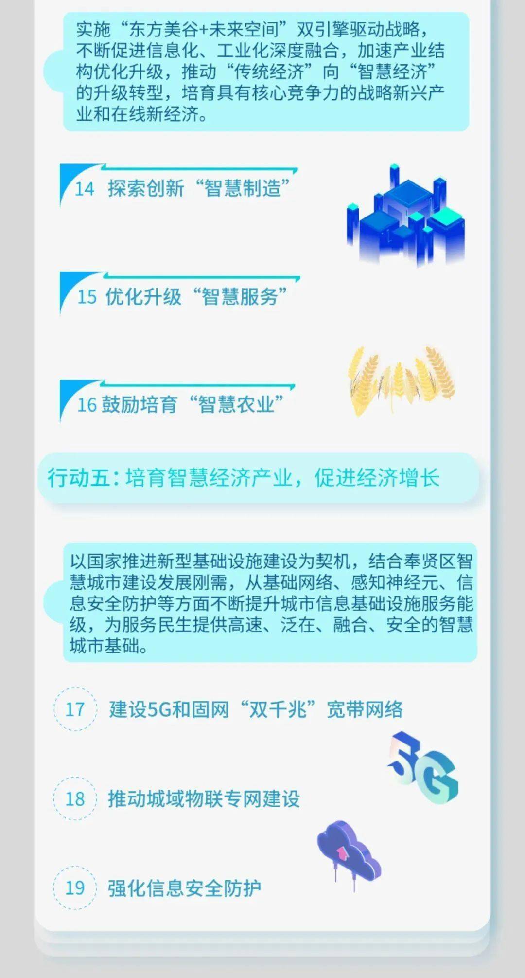 2025新澳正版资料大全,探索未来，2025新澳正版资料大全的独特价值与应用前景