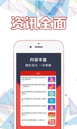 科技 第426页