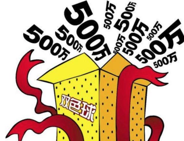 2025澳门特马今晚开奖07期,澳门特马今晚开奖07期，期待与悬念交织的时刻