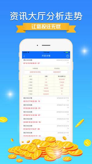 新澳天天开奖免费资料,新澳天天开奖免费资料解析与探索