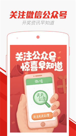 澳门天天开彩大全免费,澳门天天开彩大全免费，揭秘背后的真相与风险警示