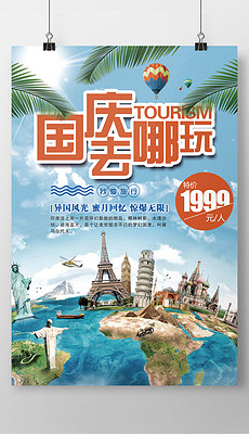 澳门最精准免费资料大全旅游团,澳门最精准免费资料大全与旅游团，探索澳门的绝佳选择