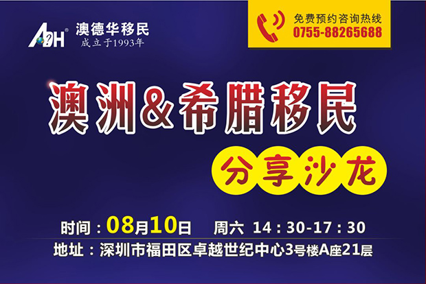 新澳资料正版免费资料,新澳资料正版免费资料的探索与分享