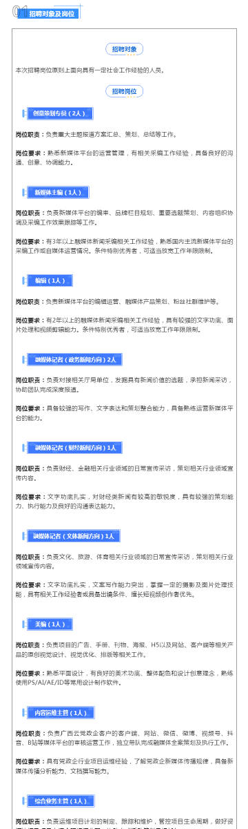 4949彩正版免费资料,揭秘4949彩正版免费资料，真相、优势与风险洞察