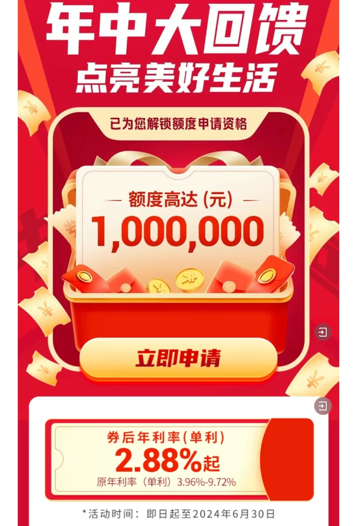 新澳门王中王100%期期中,探索新澳门王中王，期期中现象的背后