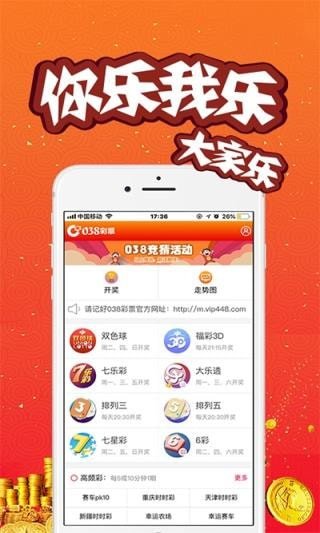 4949澳门开奖现场开奖直播,澳门4949开奖现场直播，见证幸运时刻的盛宴