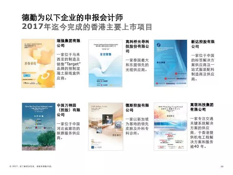 2025香港正版资料免费看,探索香港，正版资料的免费获取与共享之旅（2025年展望）