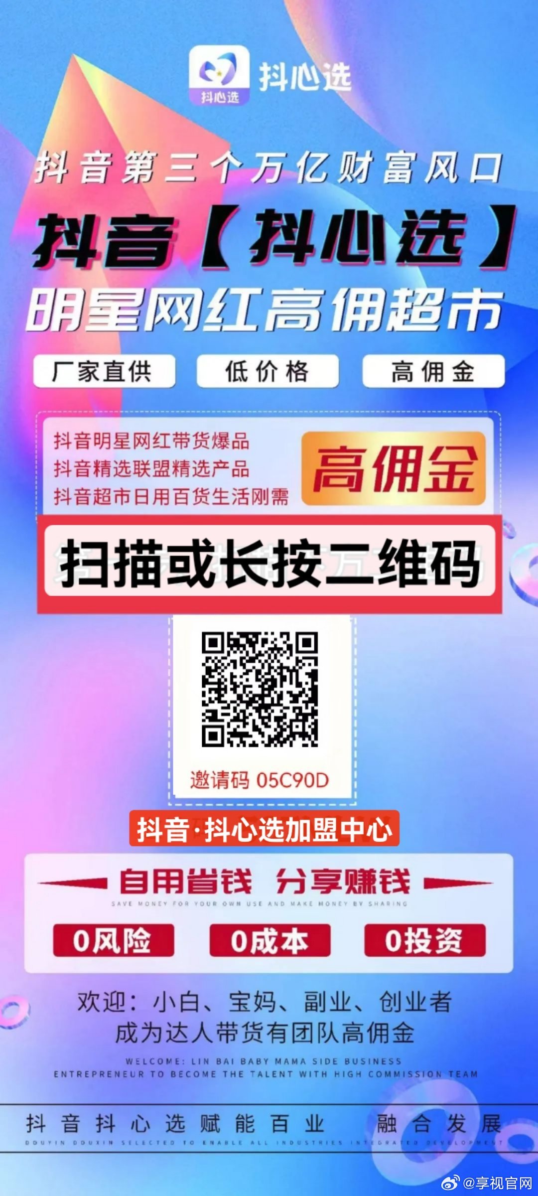 一肖一码免费,公开,一肖一码免费公开，揭秘背后的真相与真相的普及