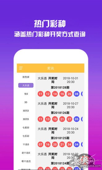 2025年新澳门天天开奖免费查询,探索未来彩票世界，2025年新澳门天天开奖免费查询