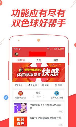 新澳门彩天天开奖资料一,新澳门彩天天开奖资料一，探索彩票世界的奥秘与魅力