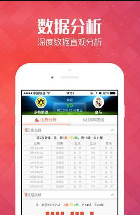 2025澳门管家婆三肖100%,澳门游戏与预测，探索未来的管家婆三肖（2025展望）