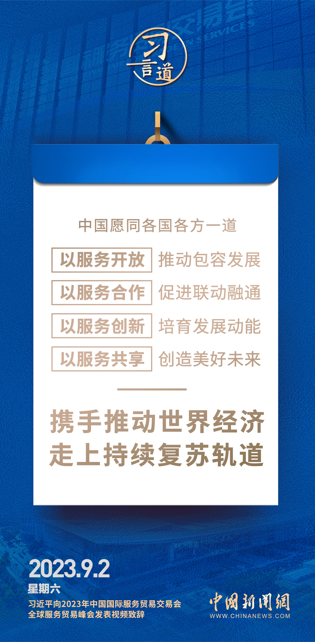 新澳好彩资料免费提供,新澳好彩资料免费提供的全面指南