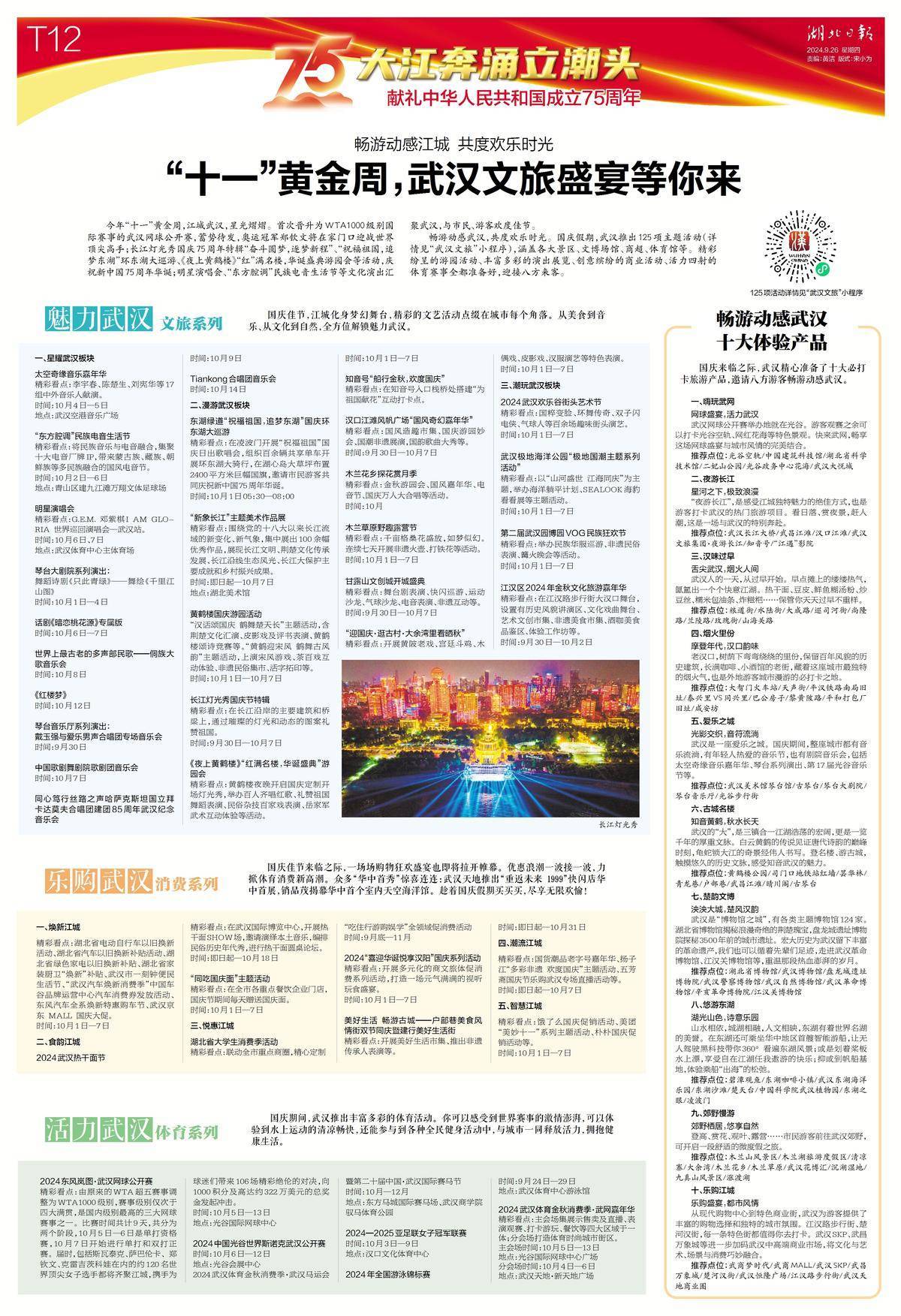 2025年澳门正版资料最新版本,澳门正版资料最新版本的探索之旅，展望2025年