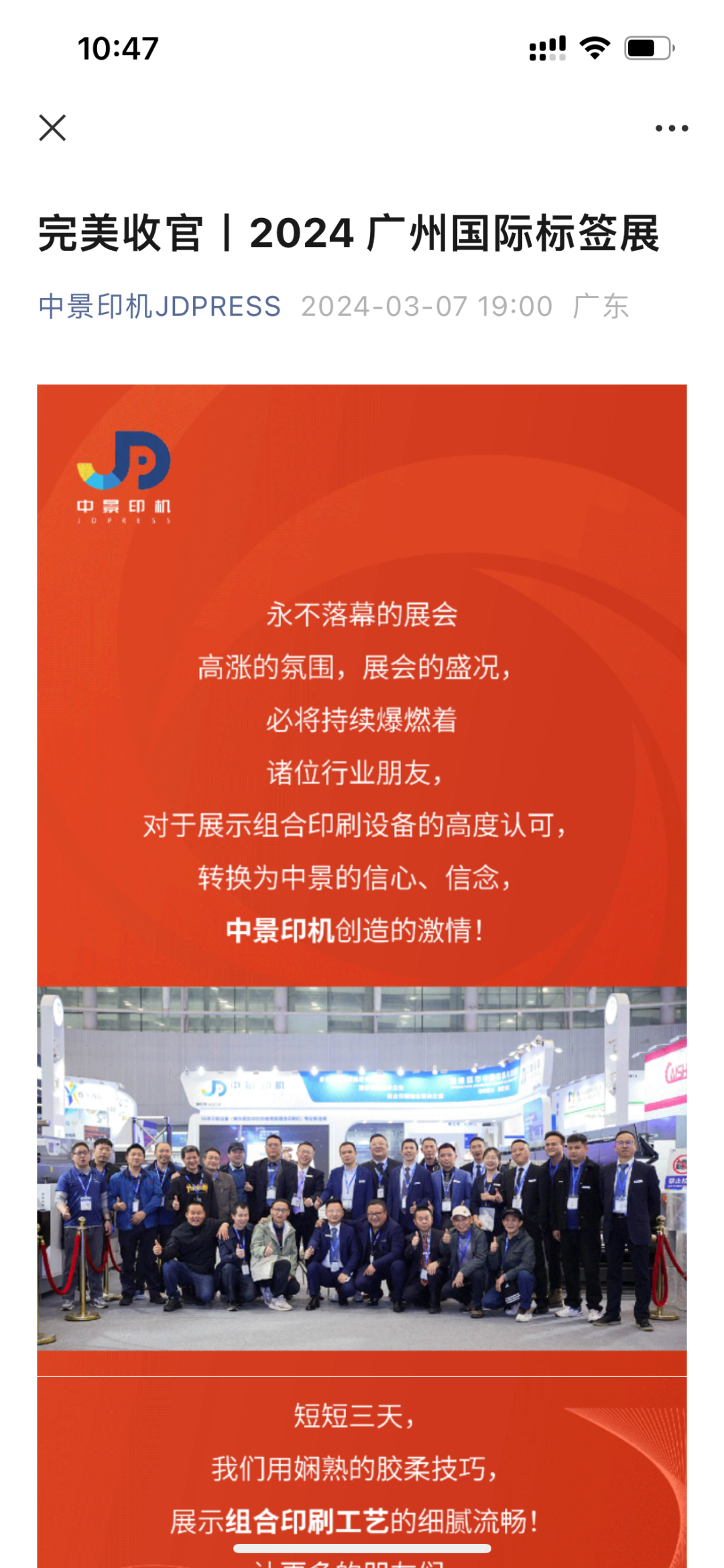 新澳2025正版资料免费公开,新澳2025正版资料免费公开，探索与揭秘