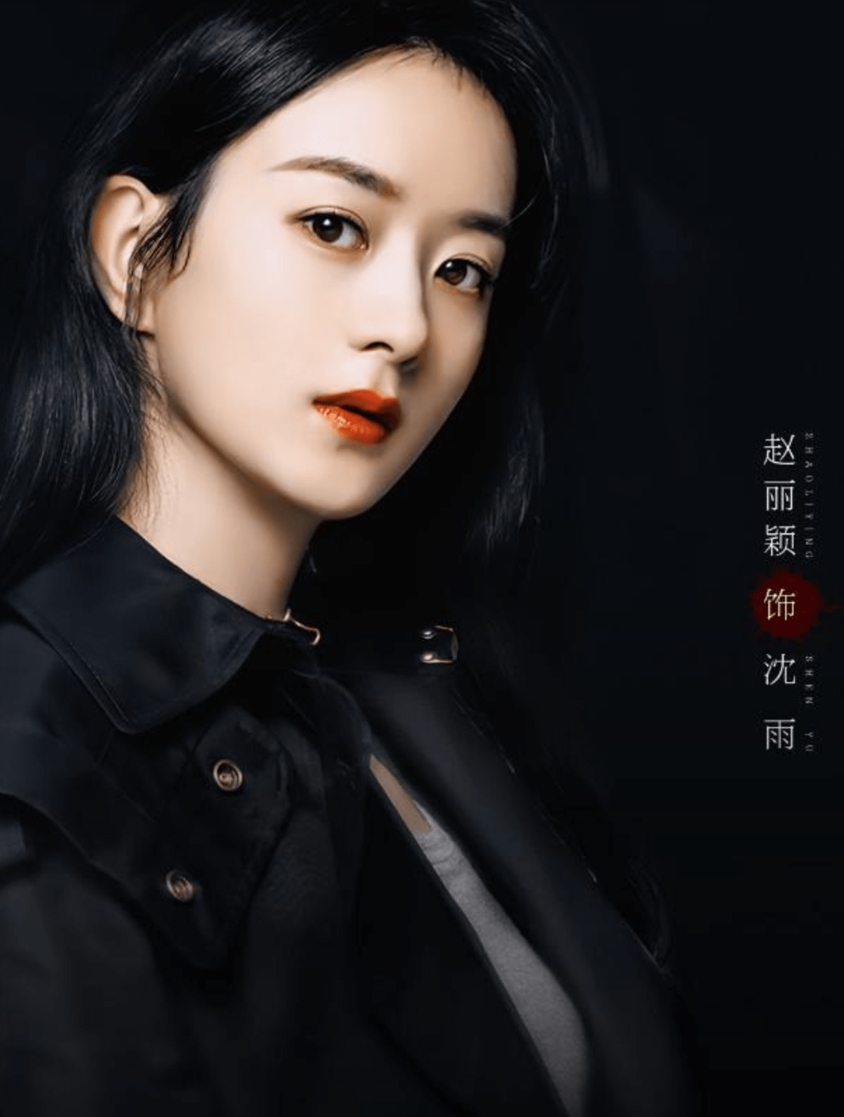 白小姐资料大全+正版资料白小姐奇缘四肖,揭开白小姐的神秘面纱，资料大全与奇缘四肖探秘