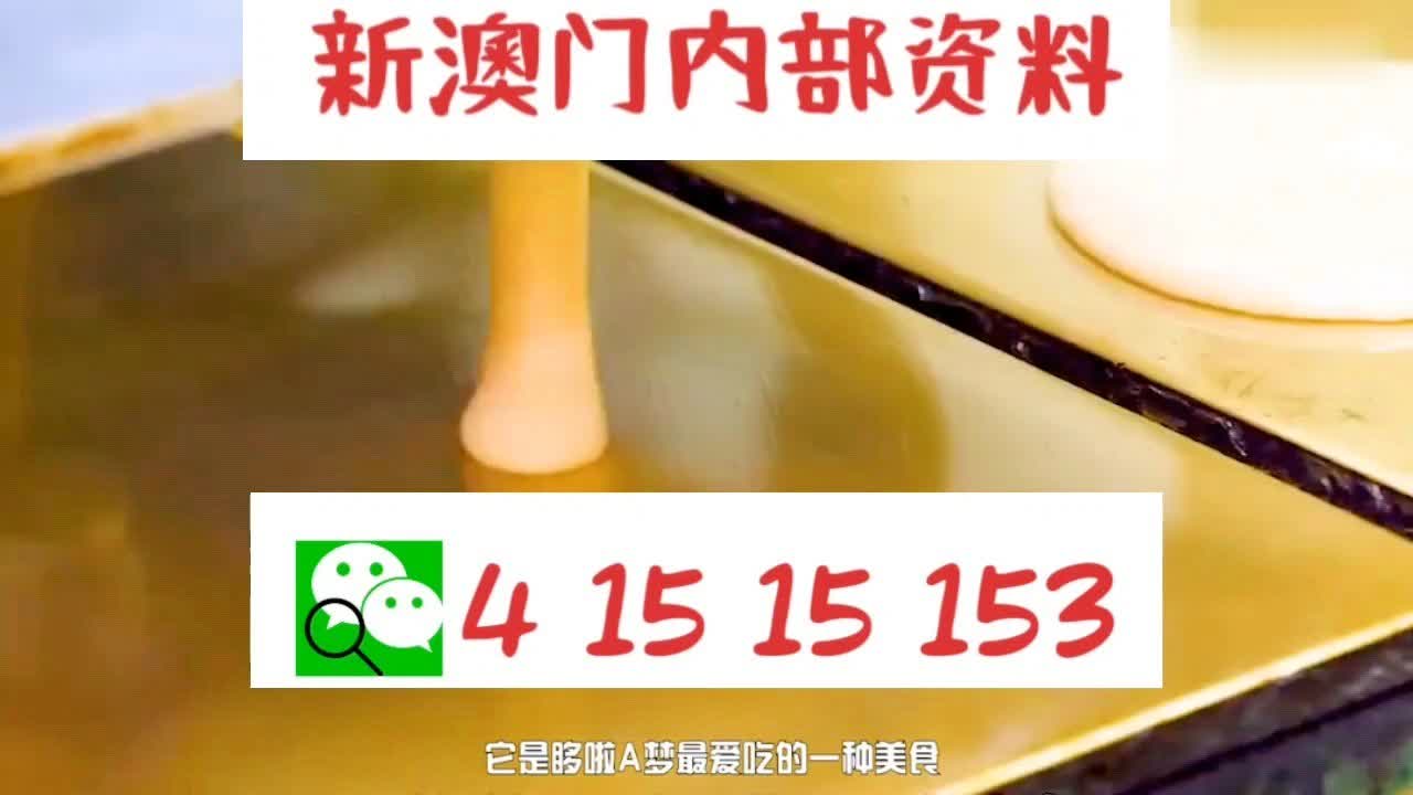 2025澳门天天开好彩大全,2025澳门天天开好彩大全——探索澳门彩票的无限魅力