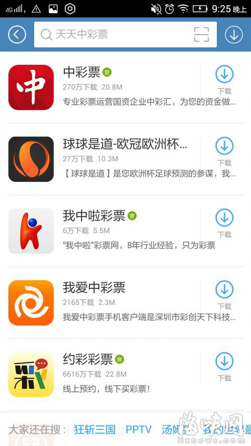 2025澳门天天六开彩免费图,澳门彩票的未来展望，聚焦天天六开彩与免费图预测（2025展望）