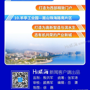 新2025年澳门天天开好彩,新2025年澳门天天开好彩——繁荣与希望的交响曲