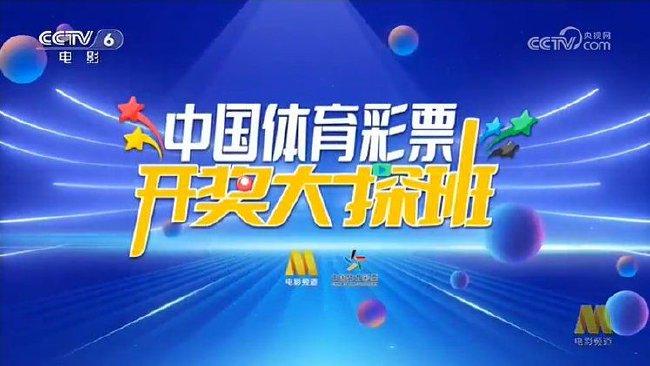 2025澳门特马今晚开奖一,澳门特马今晚开奖一，探索未来的彩票文化