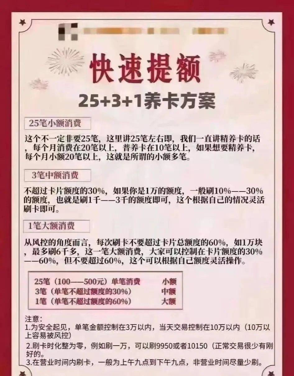 一肖一码免费,公开,一肖一码免费公开，揭秘背后的真相与风险