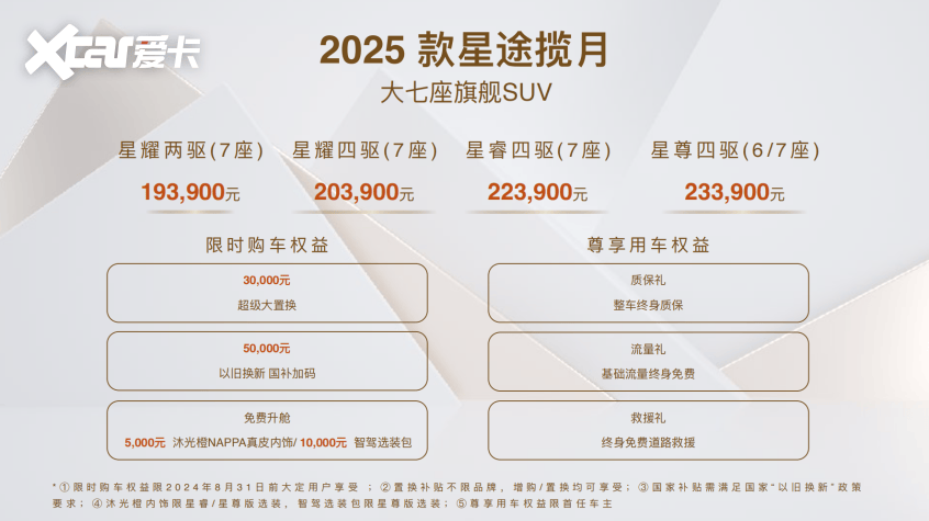 2025天天彩全年免费资料,探索2025天天彩，全年免费资料的无限魅力