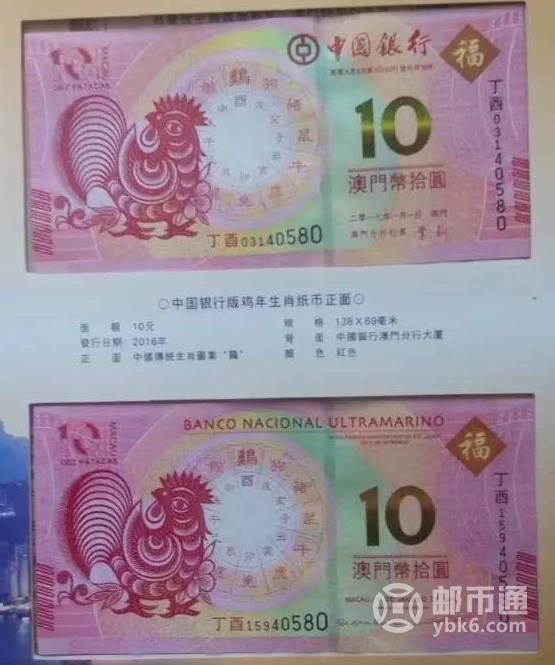 澳门正版资料大全资料生肖卡,澳门正版资料大全与生肖卡的探索