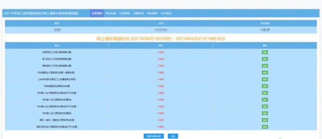 2025澳门管家婆一肖,探索澳门管家婆的独特魅力，预测与解析2025年生肖运势