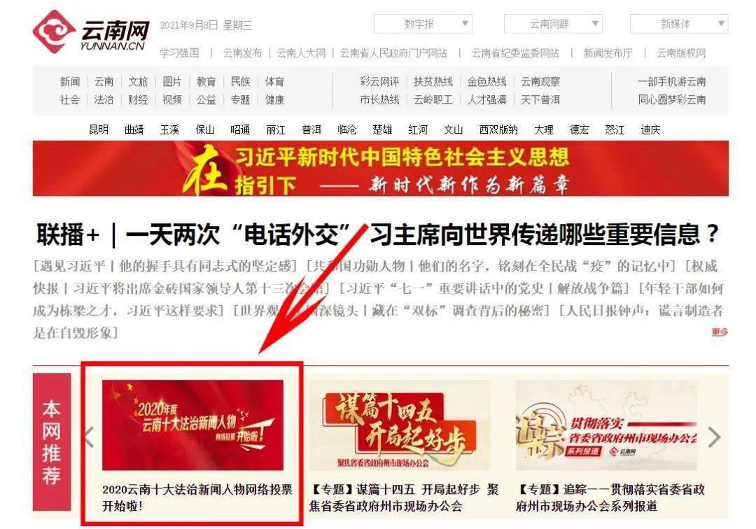 7777788888王中王开奖十记录网,揭秘王中王开奖十记录网，探寻数字彩票背后的故事与秘密