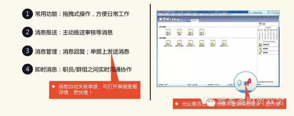 7777788888精准管家婆免费784123,探索精准管家婆，免费管理软件的全新体验