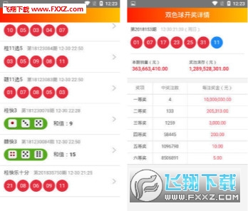 2025天天彩正版免费资料,探索2025天天彩正版免费资料的全新世界